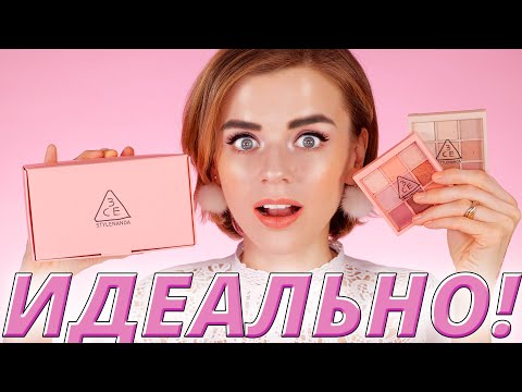 Видео: Нереальная корейская косметика 3CE! Я в шоке! | Гид по корейской косметике