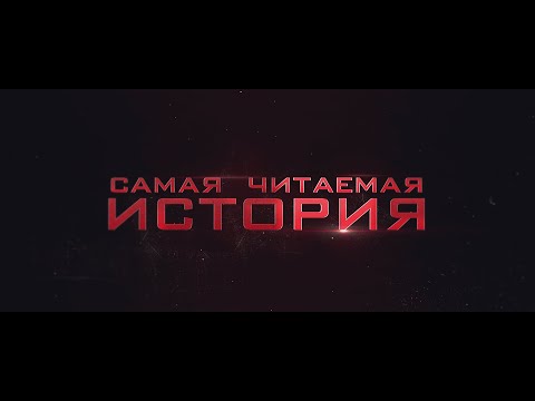 Видео: ССОРИЯ. Трейлер cup of madness