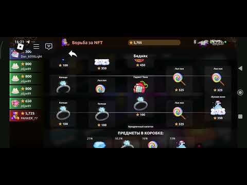 Видео: От 0 до 100 000 в Нфт батл