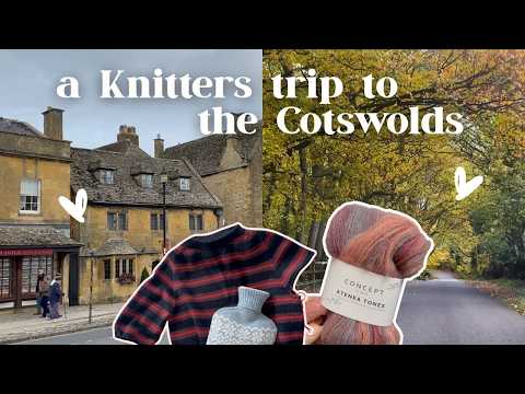 Видео: Уютное путешествие в Котсуолдс | Домашний видеоблог | Видеоблог о вязании