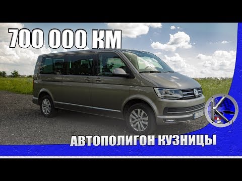 Видео: 700 тыс. км на Каравелле без больших поломок это реально? Сильные и слабые стороны Volkswagen T6