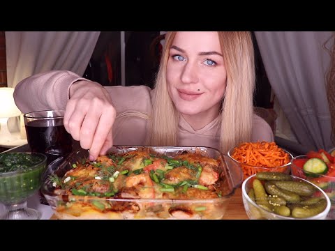 Видео: MUKBANG | Запечённые крылья с картофелем под сыром, закуски | baked wings with cheese не ASMR