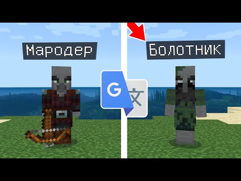 Видео: 500 РАЗ ПЕРЕВЕЛ МОБОВ В НОВОМ МАЙНКРАФТ ПЕ 1.19.0.32