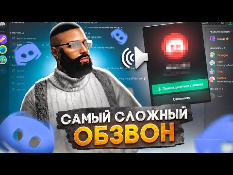 Видео: МЕНЯ ЗАДУШИЛИ НА ОБЗВОНЕ В ПРОКУРАТУРУ? GTA 5 RP | MAJESTIC RP