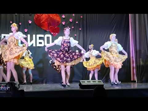 Видео: Танец "Чибатуха"