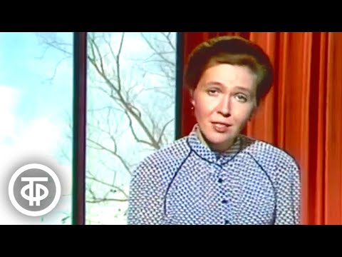 Видео: Здоровье. Лауреаты Ленинской премии 1982 года (1982)