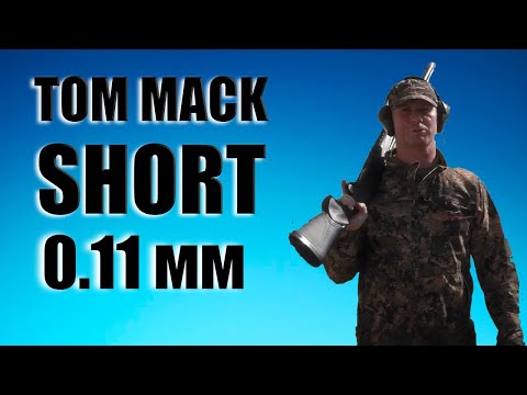 Видео: Отстрел Kick's TOM MAK 0.11 / Beretta a400 / ЧОК / ЧОКИ / ДУЛЬНЫЕ УСТРОЙСТВА