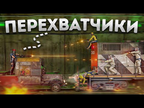 Видео: РАЗРАБОТАЛ ХИТРУЮ ЛОВУШКУ ДЛЯ ПЕРЕХВАТА КЛАНОВЫХ РЕСУРСОВ В РАСТ/RUST