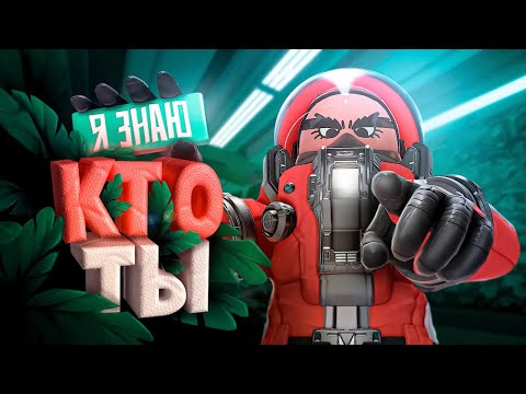 Видео: Я знаю кто ты ( LOCKDOWN Protocol )