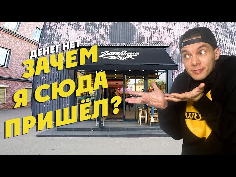 Видео: Не ходи в Гитарный Клуб пока не по смотришь это видео