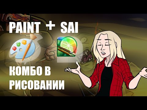 Видео: Мои "ПРИЕМЧИКИ" в рисовании