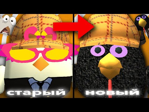 Видео: 😱Я ИСПРАВИЛ ВСЕ СКИНЫ В ЧИКЕН ГАН!