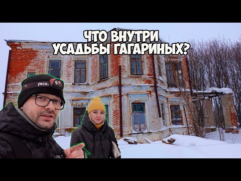 Видео: В усадьбе князей Гагариных.Село Теньки.Татарстан