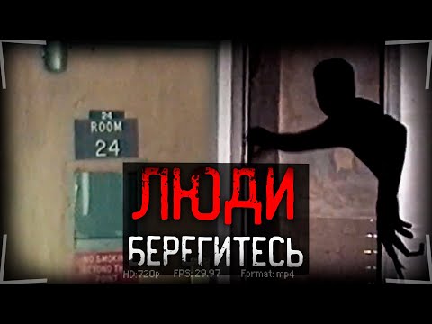 Видео: МРАЧНАЯ ТАЙНА ИССЛЕДОВАТЕЛЬСКОГО ЦЕНТРА | The Sidney Barber Tapes