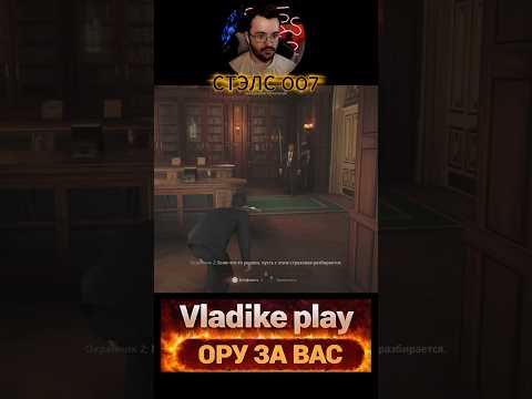 Видео: #007firstlight #джеймсбонд #007 #прохождение #игры #летсплей #новаяигра #геймплей #shorts