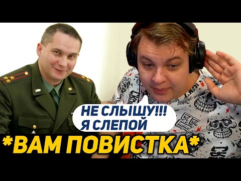 Видео: ПЯТЕРКА о ТОМ КАК ОТКОСИТЬ от АРМИИ | ИСТОРИИ ПЯТЁРКИ