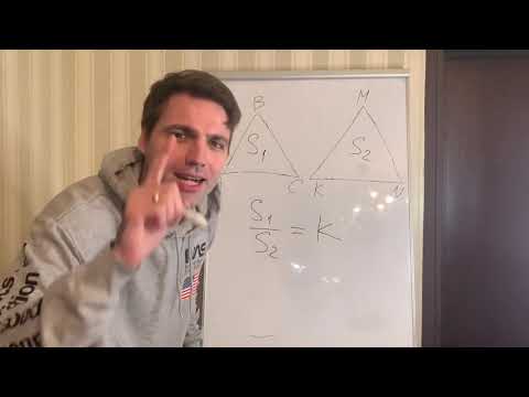 Видео: МультиТест. Урок 17. Трикутники. Теорія