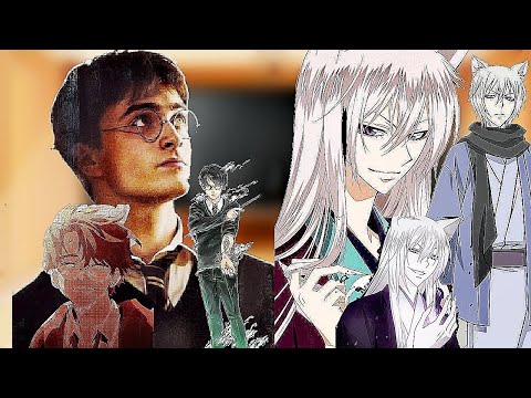 Видео: Harry Potter react to Harry as Tomoe/Реакция Гарри Поттера на Гарри это Томоэ