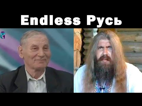 Видео: Убермаргинал и Ежи Сармат: фракции долбославия