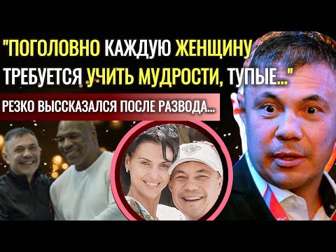 Видео: "50 СМС Изменили Всё!" – Почему Костя Цзю Ушёл От Жены После 15 Лет Брака?