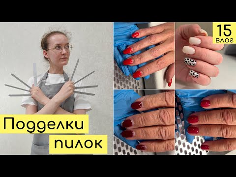 Видео: Ускорилась с новой вытяжкой. Меньше пыли - быстрее покрытие | Будни мастера маникюра