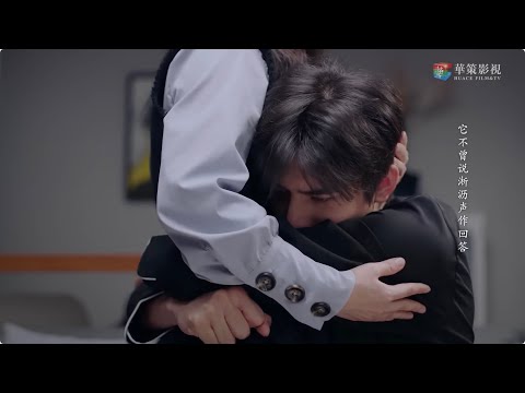 Видео: Лин Сяо приснился кошмар, и он спрятался в объятиях Цзяньцзяня. Она тревожно коснулась его головы!