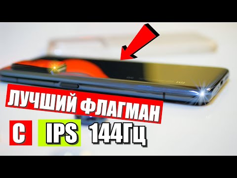 Видео: Mi 10T Pro - обзор и отзыв от реального владельца спустя 2 недели!