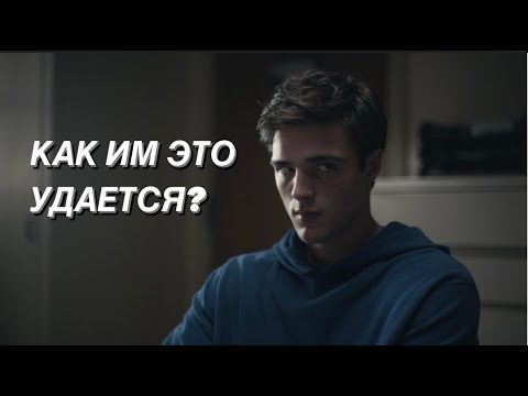 Видео: ДРУЗЬЯ И ТОКСИЧНОСТЬ