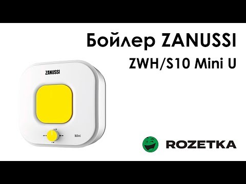 Видео: Обзор Бойлер ZANUSSI ZWH/S 10 Mini U из Rozetka