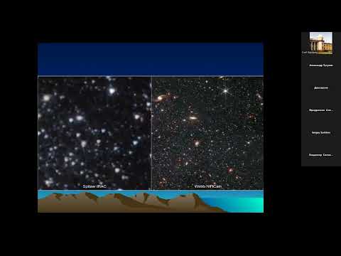 Видео: Молодые галактики на красном смещении больше 9: новые данные и парадигма