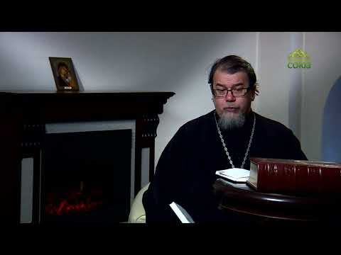 Видео: Читаем Добротолюбие. «Вера, действующая любовью». Священник Константин Корепанов