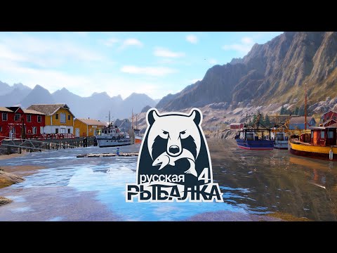 Видео: Русская рыбалка 4  russian fishing 4 рр4 rf4 стрим stream  (PC - 2018) #stream
