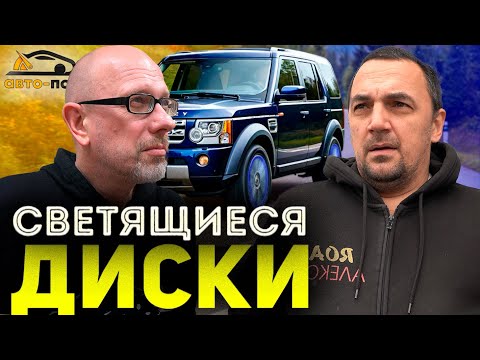 Видео: ОЛЕГОмисцентные диски! Как это было.