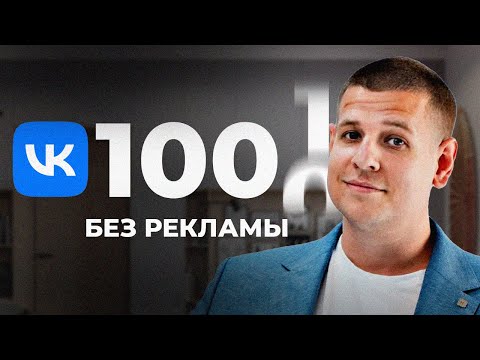 Видео: Как набрать 1000 ПОДПИСЧИКОВ за месяц?! [БЕЗ БЮДЖЕТА...]