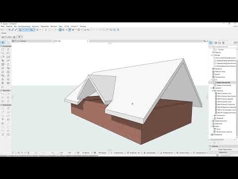 Видео: ArchiCAD - подрезка сложной кровли