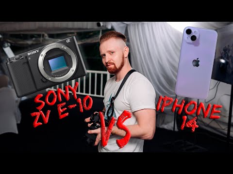 Видео: Sony ZV E-10 vs Iphone 14 | Видеосъёмка