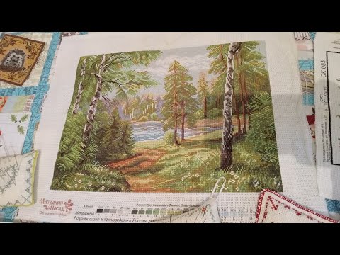 Видео: Вышивка крестом финиш