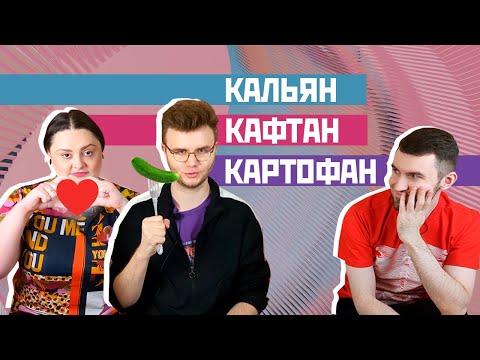 Видео: Слепые затесты с Каролиной от @vadimmuniz / Пасхальный Шанель или Кулич №5?