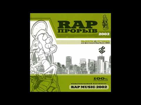 Видео: Дядя Вася - Раз, Два (Стая собак)