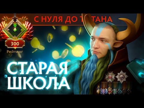 Видео: ДЕНЬГИ ТЕКУТ РЕКОЙ, 1200 GPM?! | Nature Prophet 7.39 | Radikaifa