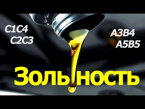 Видео: Это ОБЯЗАН знать КАЖДЫЙ автовладелец...