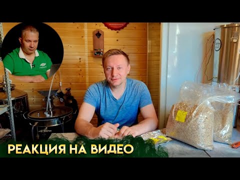 Видео: Реакция на видео: «Венский лагер: дешево и качественно»