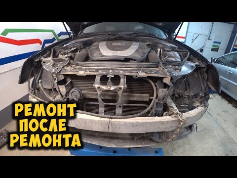 Видео: Ремонт Mercedes W211 после ремонта Body Repair