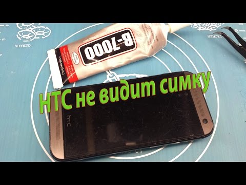 Видео: Ремонт HTC One mini 2