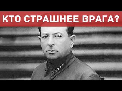 Видео: Как фанатик угробил Крымский фронт?