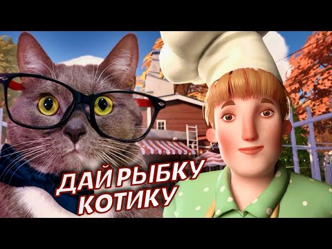 Видео: ТЁТЯ ПЕКАРЬ ➤ Hello Neighbor 2 #3