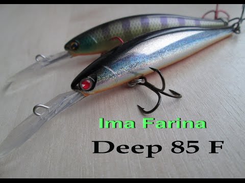 Видео: Ima Farina Deep 85F  обзор