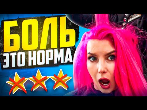 Видео: ЖЕЛЕЗОБЕТОННЫЙ НАЧЕС НА УКЛАДКЕ ВОЛОС / Обзор салона красоты в Москве