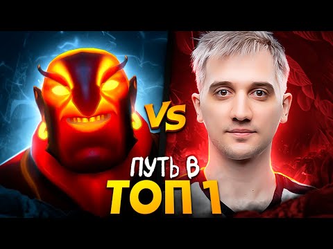 Видео: ПУТЬ В ТОП 1 — КАМБЕК АРТИЗИ