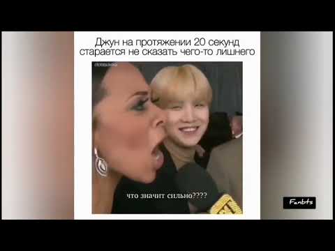 Видео: Смешные и милые моменты BTS (подборка instagram) №41